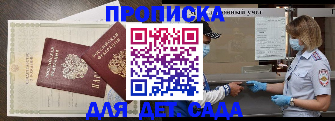 временная регистрация адрес в Кулебаки